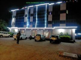 HOTEL RAJMAHAL GREEN，位于Bhiwadi的酒店