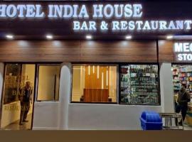 HOTEL INDIA HOUSE，位于达兰萨拉Kangra Airport - DHM附近的酒店