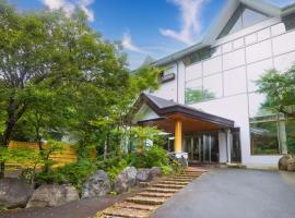 Fuji Yamanakako Hotel，位于山中湖村的酒店