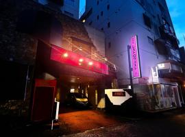 レストロヴェスト，位于长冈的酒店