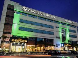 Sacheon Tourist Hotel，位于泗川的酒店