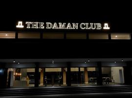 The Daman Club