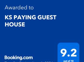 KS PAYING GUEST HOUSE，位于瓦拉纳西Kedar Ghat附近的酒店