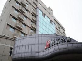 Magnotel Ningbo Tianyi Plaza Railway Station，位于宁波海曙区的酒店