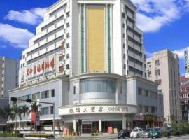 Juntong Hotel，位于西乡深圳宝安国际机场 - SZX附近的酒店