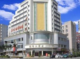 Juntong Hotel，位于宝安深圳宝安国际机场 - SZX附近的酒店