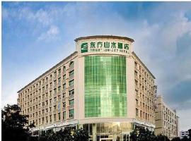 Orient Sunseed Hotel Airport Branch，位于Fenghuangwei深圳宝安国际机场 - SZX附近的酒店