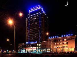 Zibo Blue Horizon International Hotel，位于淄博的酒店