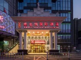 Taicang Vienna International Hotel