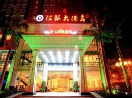 Exchange Bank Hotel Hainan