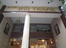 Nui Thanh Hotel，位于胡志明市新山一国际机场 - SGN附近的酒店