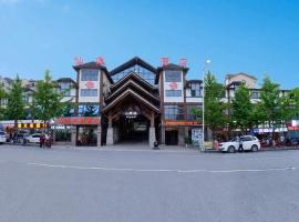 Chongqing Xianyi Holiday Hotel，位于武隆区的酒店