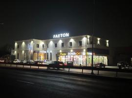 Faeton，位于阿拉木图阿拉木图国际机场 - ALA附近的酒店