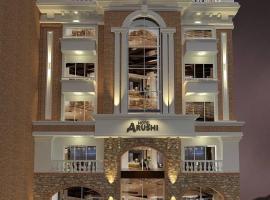 Arushi Boutique Hotel，位于加德满都的酒店