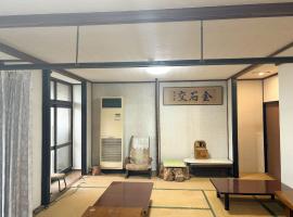 Eco Hotel Yunokosou - Vacation STAY 99615v，位于Minamata的酒店