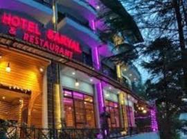 Hotel Saryal , Kullu，位于库尔卢库鲁-马纳里机场 - KUU附近的酒店