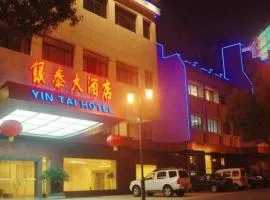 Shaoxing Yintai Hotel