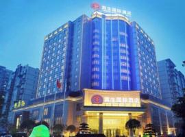 Chengdu Yinsheng International Hotel，位于苏坡桥成都双流国际机场 - CTU附近的酒店