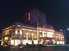 Metropark Hotel，位于葫芦岛的酒店