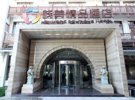 Wuxi Zenmore Hotel，位于无锡滨湖区的酒店