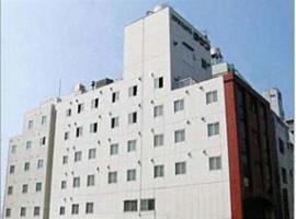 Hotel Town Nishikigawa，位于高知的酒店