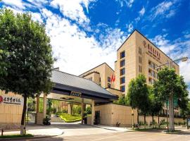 Xian Elegant Oriental Hotel，位于西安的酒店