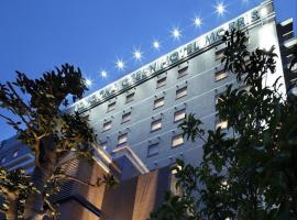 Toyooka Green Hotel Morris，位于丰冈市但马机场 - TJH附近的酒店