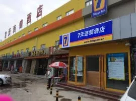 7 Days Inn Beijing Shunyi Development Area Mordern Motor City
