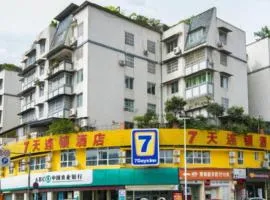 7 Days Inn Ya'an Langqiao Pedestrian Street Center
