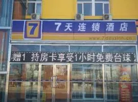 7 Days Inn Sanhe Yanjiao Yanjin Road