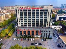 Qingdao TianRun JinWang Hotel，位于青岛的酒店