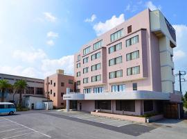 Hotel New Otsuka，位于白子的酒店