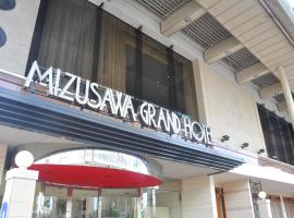 Mizusawa Grand Hotel，位于Oshu的酒店