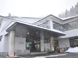 Senganishi Onsen Yumoto Azumakan，位于Oshu花卷机场 - HNA附近的酒店