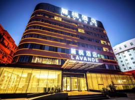 Lavande Hotel Beijing South Railway Station Muxiyuan Branch，位于北京北京南苑机场 - NAY附近的酒店