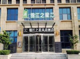 Jinjiang Select Luoyang Longmen Guanlin Train Station Branch，位于洛阳洛龙区的酒店