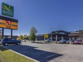 Quality Inn & Suites，位于萨斯卡通迪芬贝克机场 - YXE附近的酒店