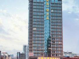 Vienna International Hotel Nanning Railway Station Mingxiu Road Metro Station，位于南宁的酒店