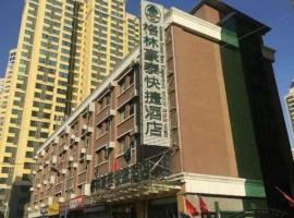 GreenTree Inn Taiyuan East Binhe Road Xiaodian High speed mouth Express Hotel，位于太原小店区的酒店