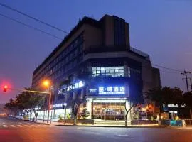 James Joyce Coffetel Chengdu Jichang Road Shenxianshu