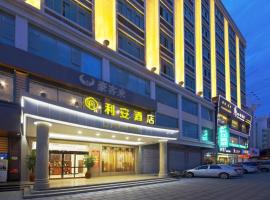 Li An Hotel Shantou Xiashan Central Bus Station Branch，位于汕头的酒店