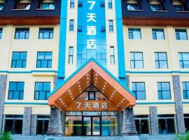 7 Days Inn Changbai Mountain Beipo，位于Baomacheng的酒店