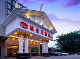 Vienna Hotel Chengdu Chunxi Road Lijiatuo Metro Station，位于成都成华区的酒店