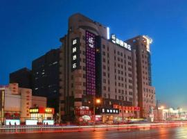 Yitel Collection Shenyang Sanhao Street，位于沈阳和平区的酒店