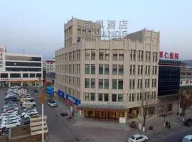 Lavande Hotels Zhangjiakou Xiahuayuan HighSpeed Railway Station