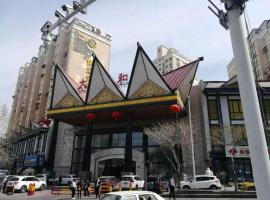 Lavande Hotels Urumqi Xinmin West Street Hongda Plaza，位于乌鲁木齐乌鲁木齐市中心的酒店