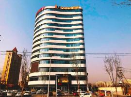 IU Hotel Shijiazhuang Development Zone Tianshanhaijie East 4th Provincial Hospital，位于石家庄石家庄正定国际机场 - SJW附近的酒店