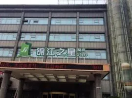 Magnotel Business Jinan Zoo Wuyingshan North Road Flagship Hotel