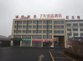 7 Days Premium Zibo Huantai Xinyu Building