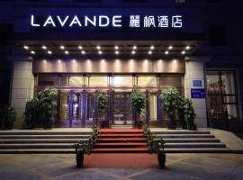 Lavande Hotels·Changchun High-tech Guigu Street，位于长春朝阳区的酒店